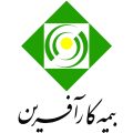 بیمه کار آفرین