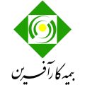بیمه کار آفرین